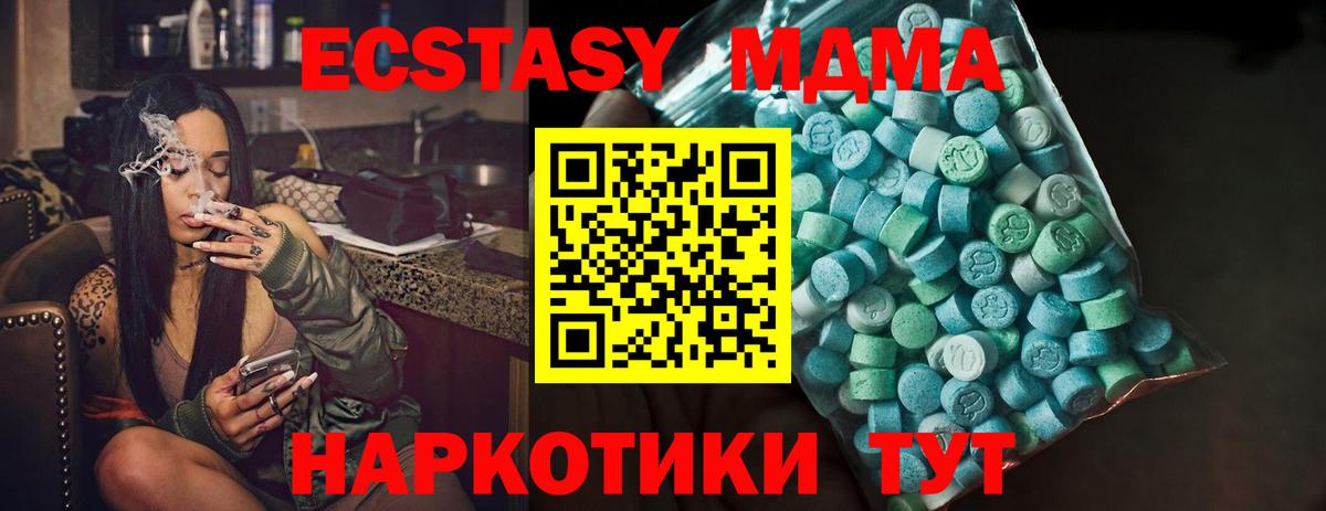 Ecstasy mix Городец