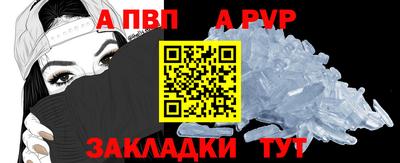 гидра Кунгур