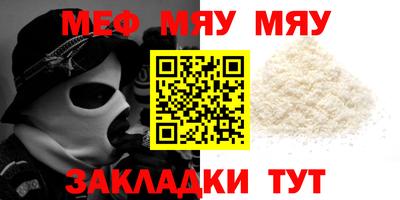 хмурый Кумертау