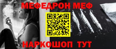 гидра Кунгур