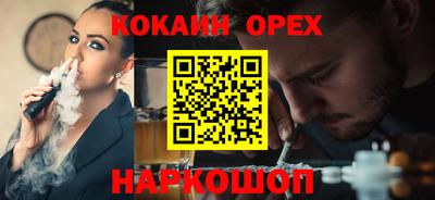гидра Кунгур