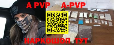 гидра Кунгур