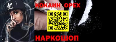 гидра Кунгур