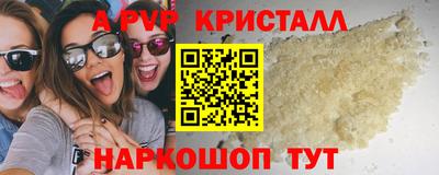 гидра Кунгур