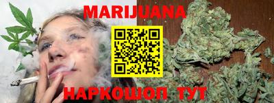 мескалин Лесосибирск