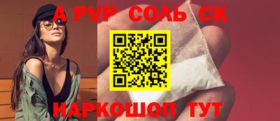 гидра Кунгур