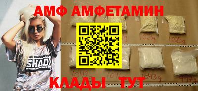 гидра Кунгур