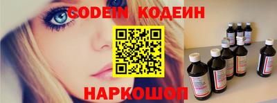 гидра Кунгур