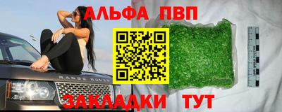 гидра Кунгур