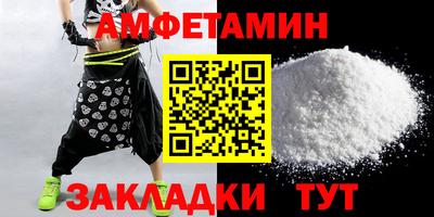 гидра Кунгур