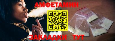 прущие грибы Кулебаки