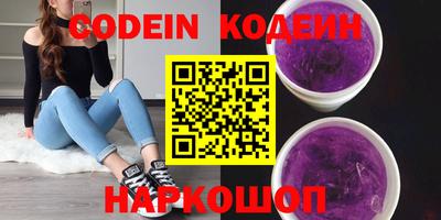гидра Кунгур