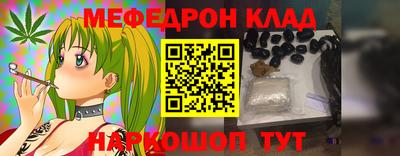 гидра Кунгур
