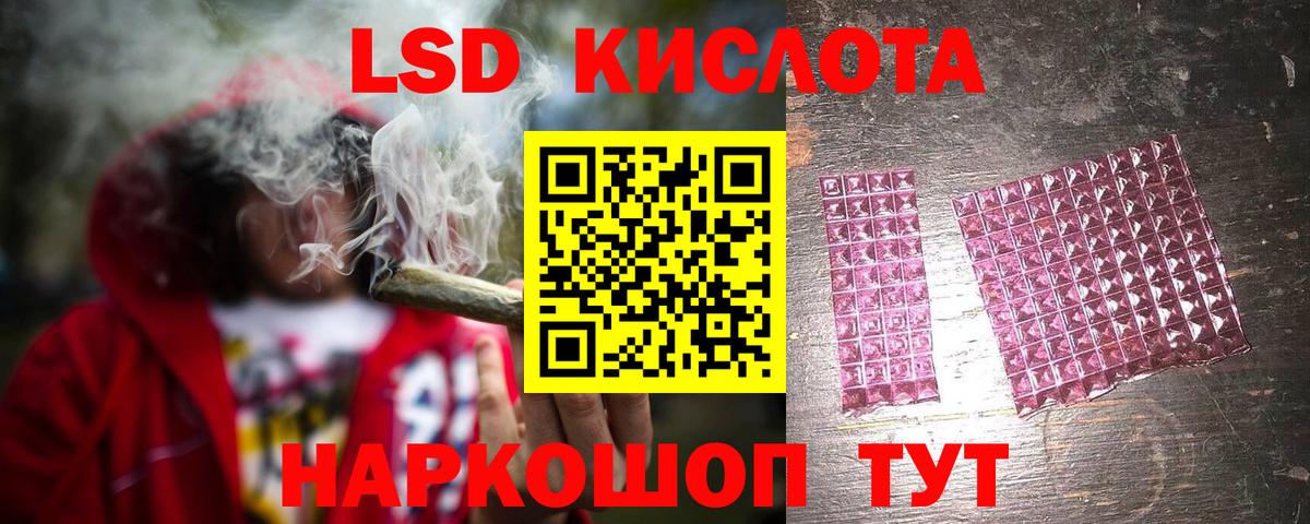 OMG ТОР  Вход с VPN  Городец  ЛСД экстази кислота 