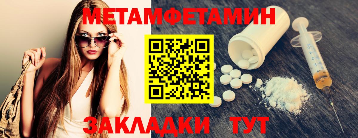 Городец  Первитин винт  Первитин винт  Вход с VPN 