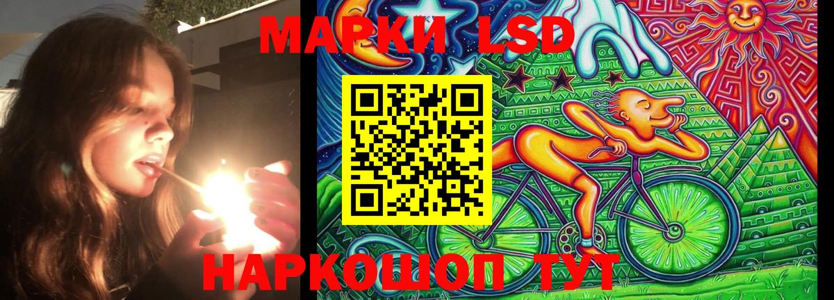 Наркотические марки 1,8мг  Наркотические марки 1,8мг  Вход с VPN  Городец 