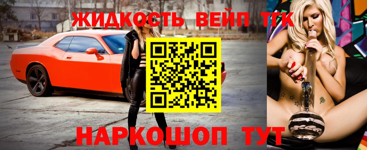 Городец  ТГК концентрат  Вход с VPN 