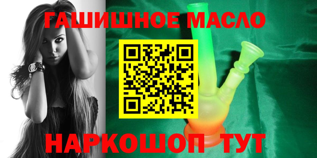 ТГК концентрат Городец