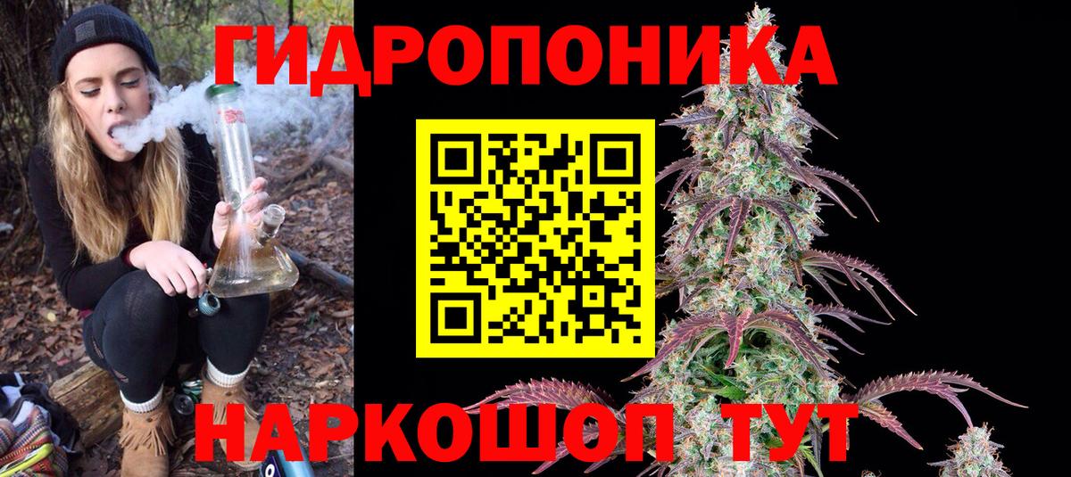 Бошки марихуана тримм Городец